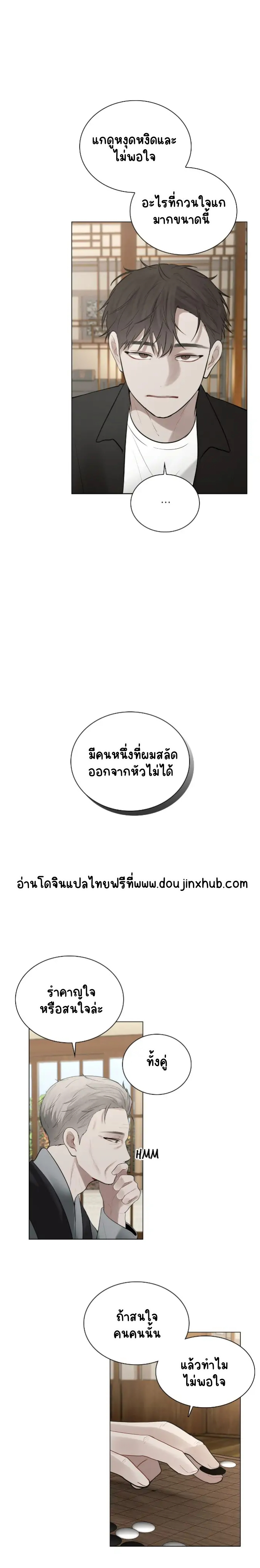 คือคุณเพียงคนเดียว 10-15